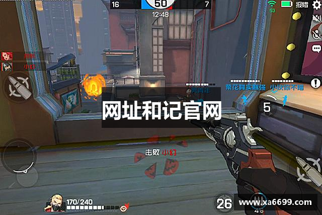 网址和记官网